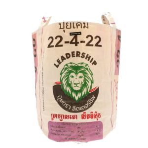 Laundry bag made of recycled cement sacks - Kamali lion